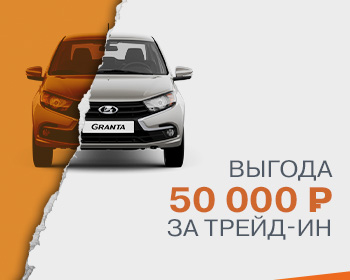 Акции на авто в барнауле