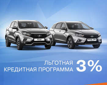Акции на авто в барнауле