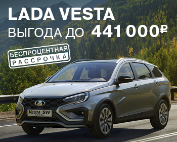 LADA Vesta с новым двигателем и АКПП